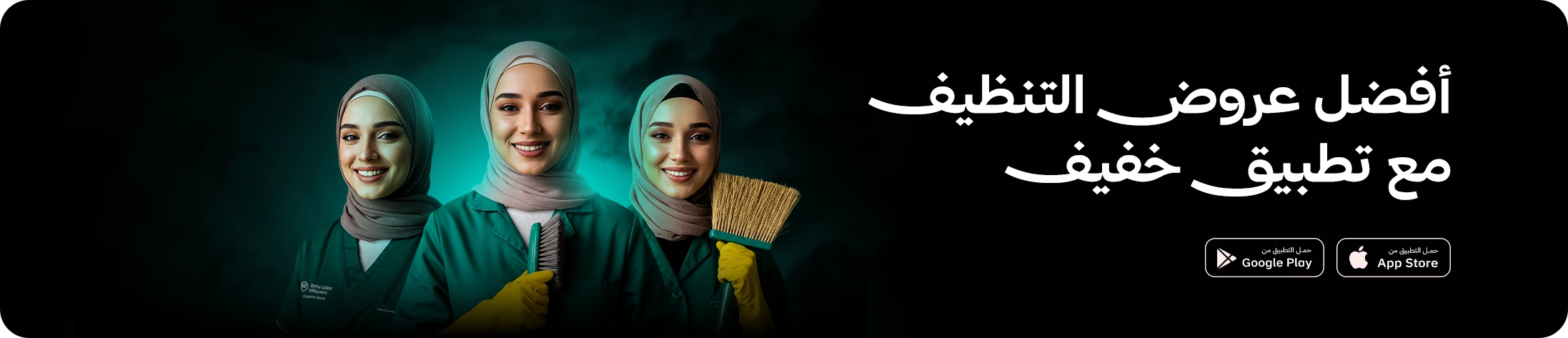 khefif banner copy