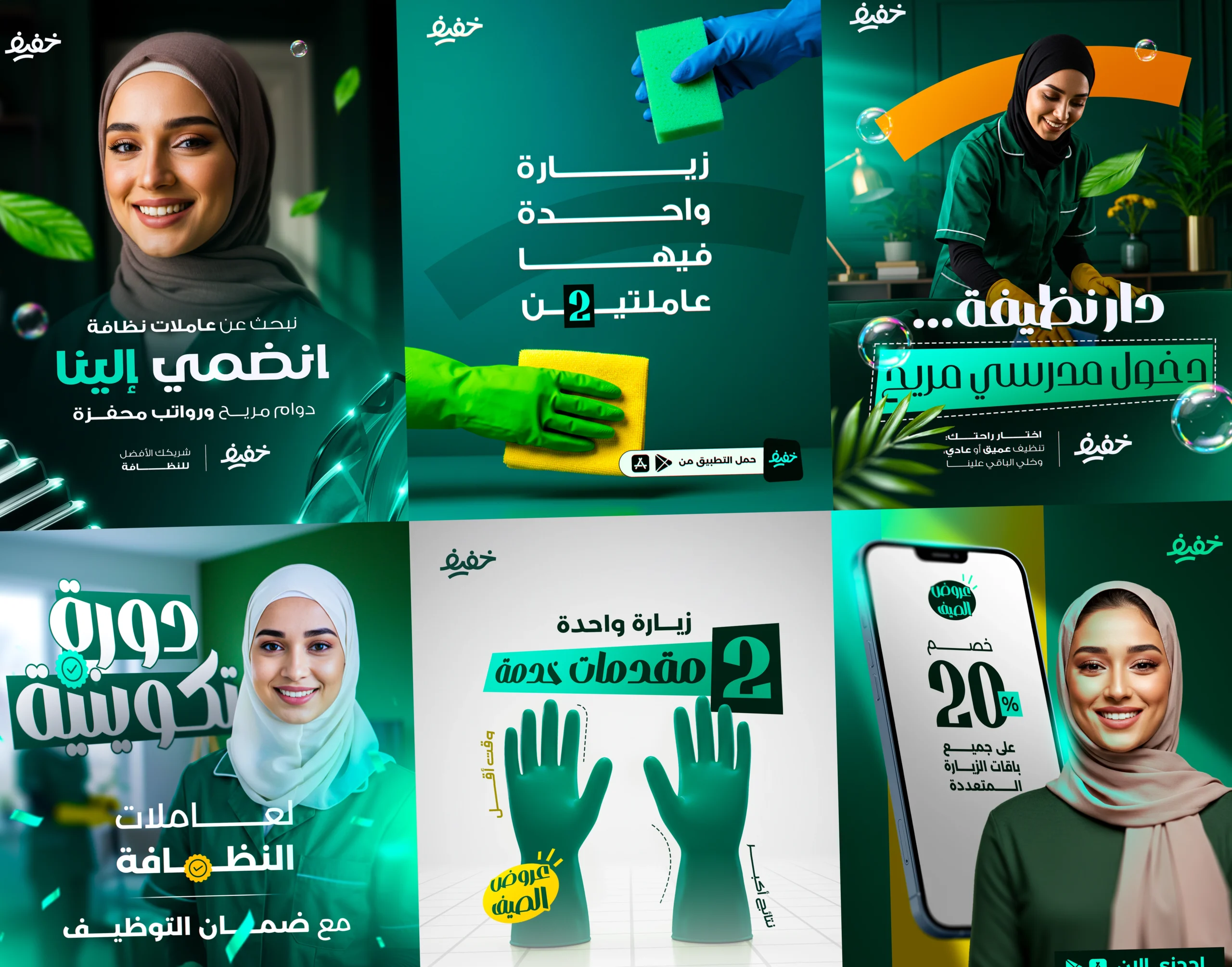 thumbnail behance copy